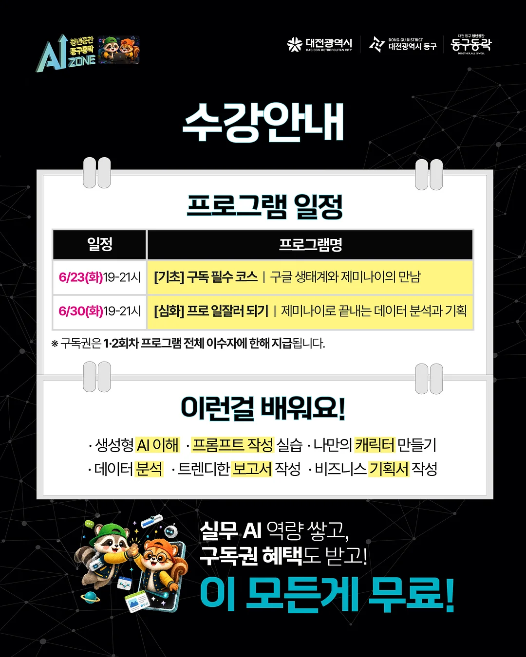 세탁조 클리너 2