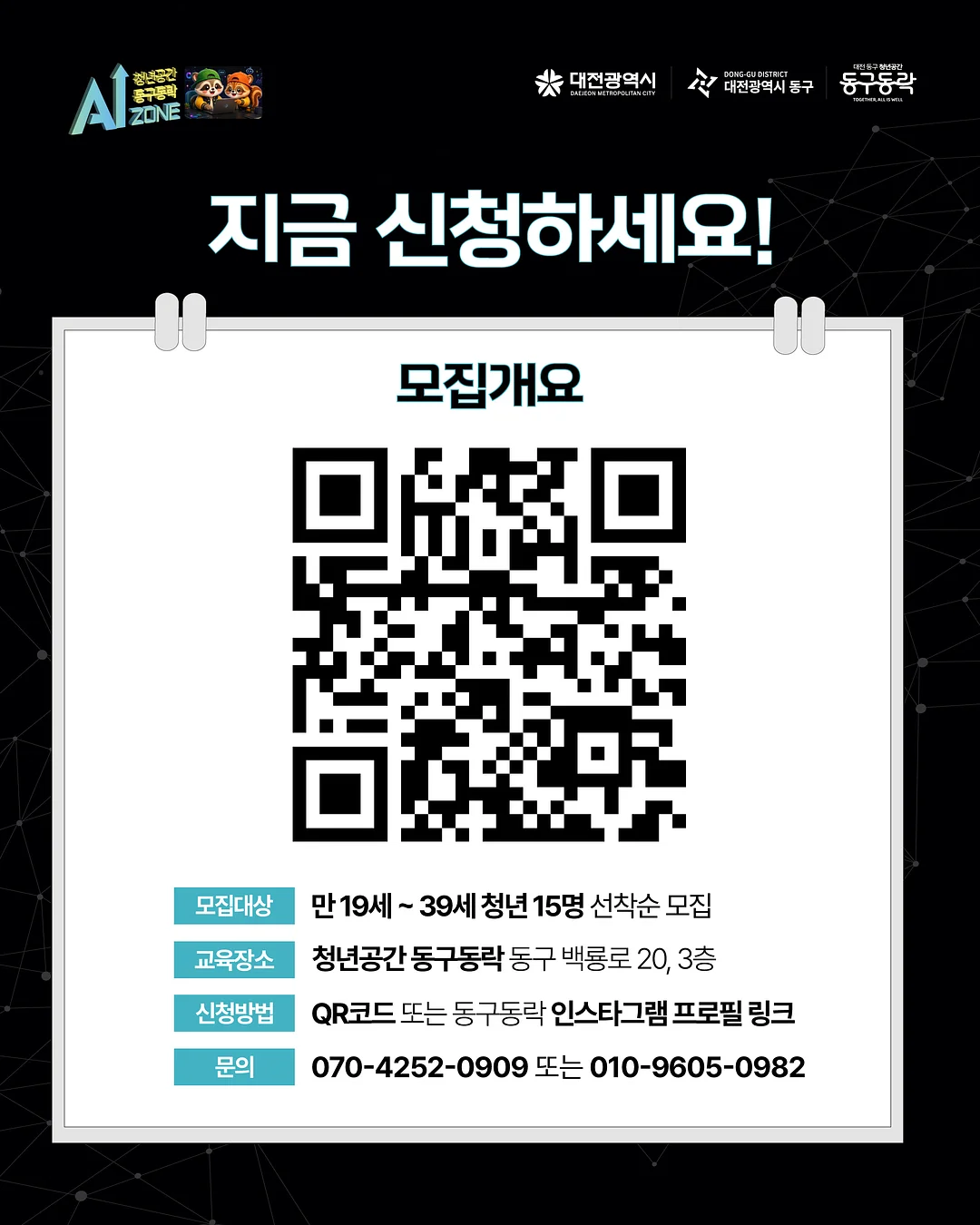 세탁조 클리너 3