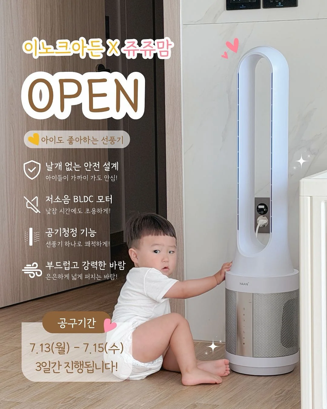 제이제이 스칼프 앰플 1