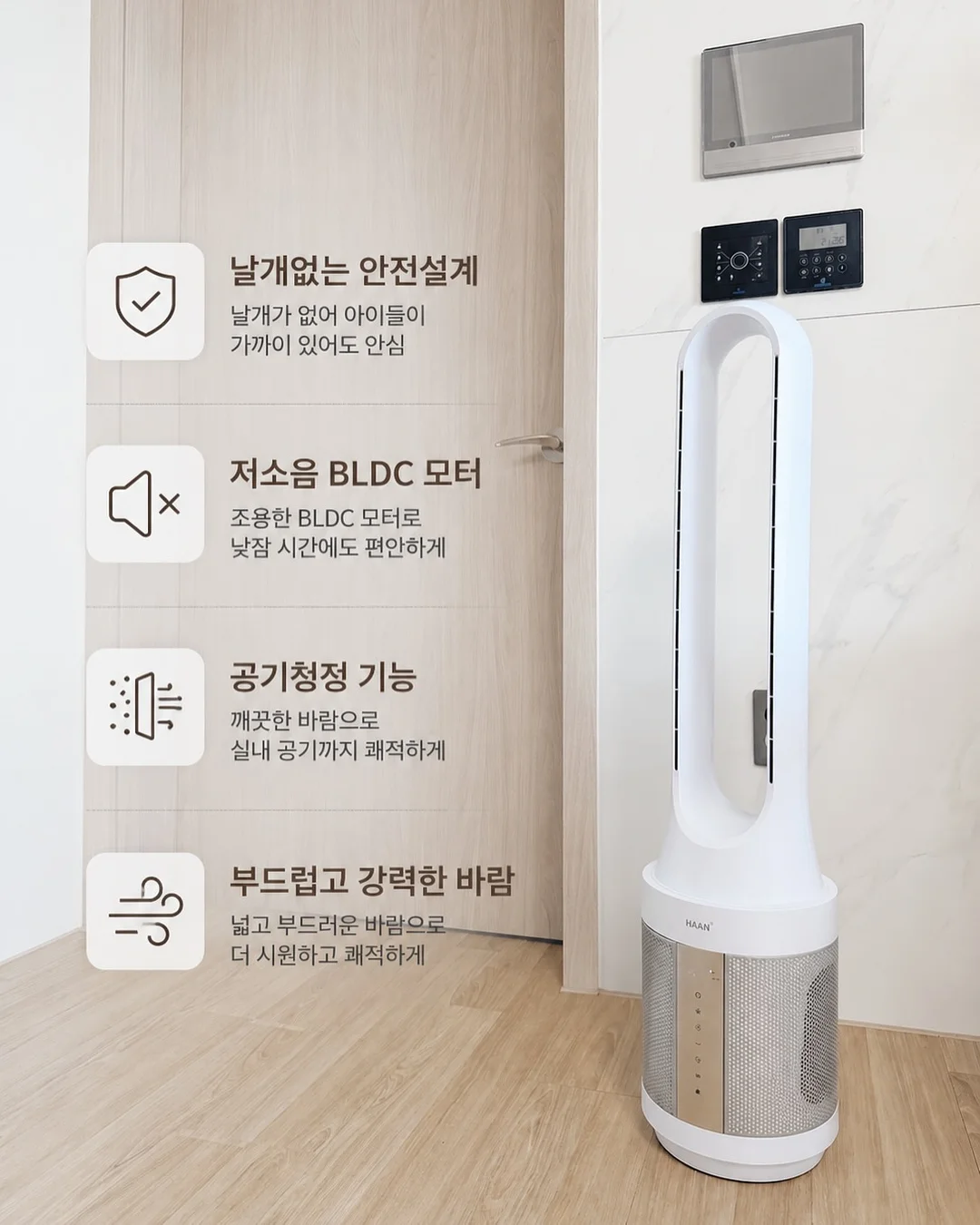 제이제이 스칼프 앰플 2