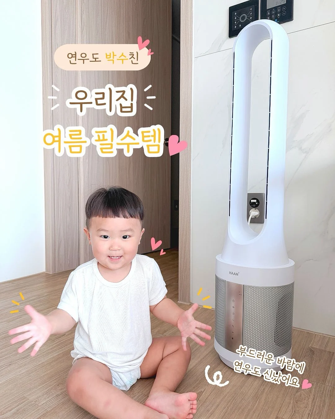 제이제이 스칼프 앰플 6