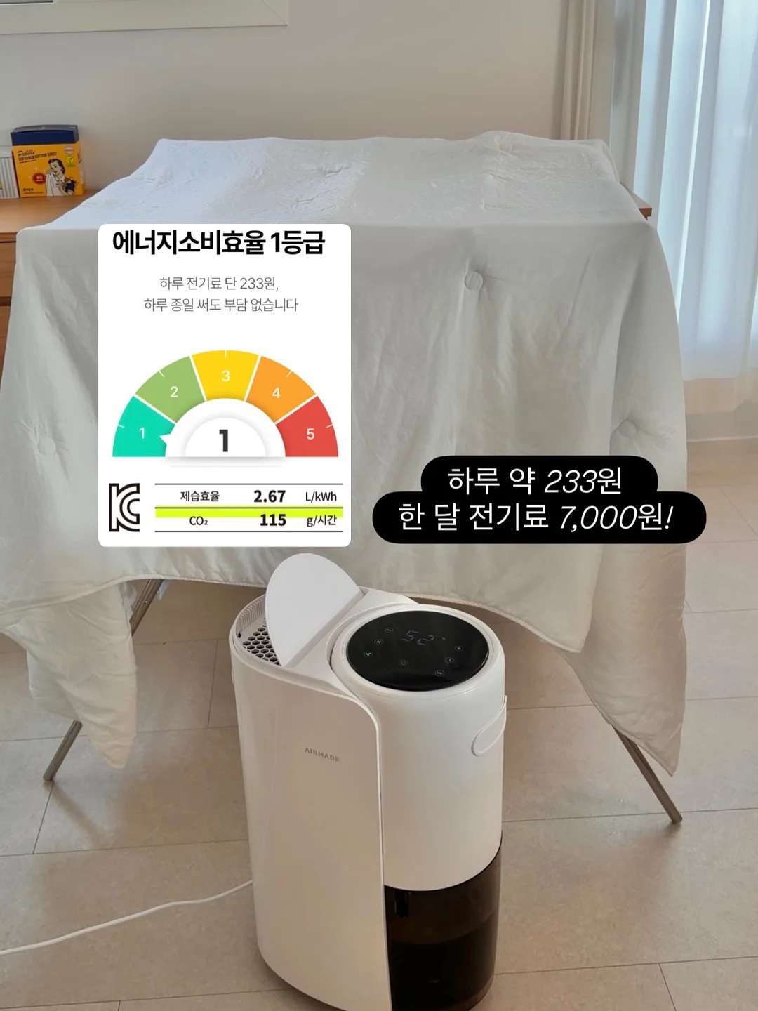 금융투자 마스터 클래스 13