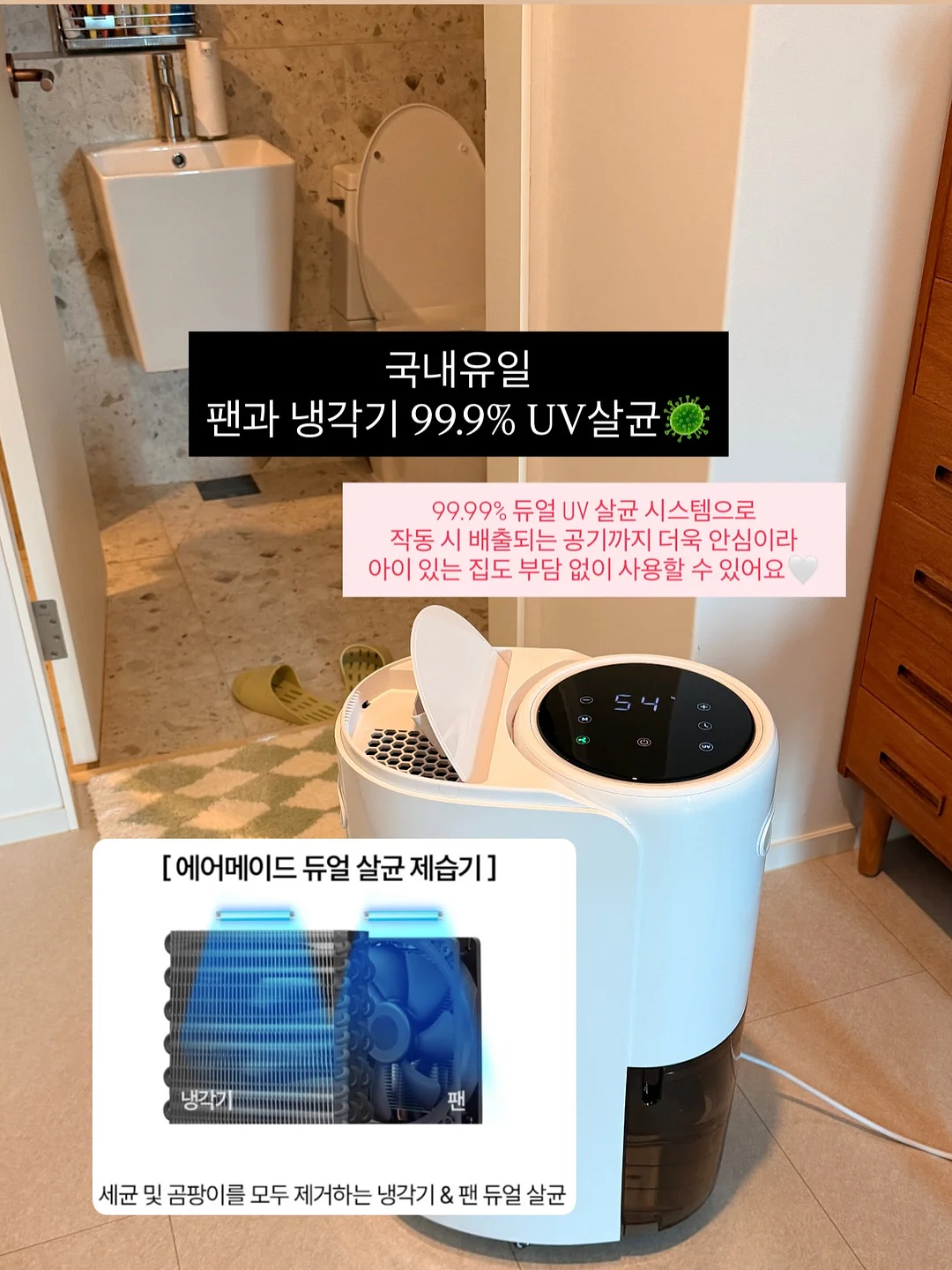 금융투자 마스터 클래스 8