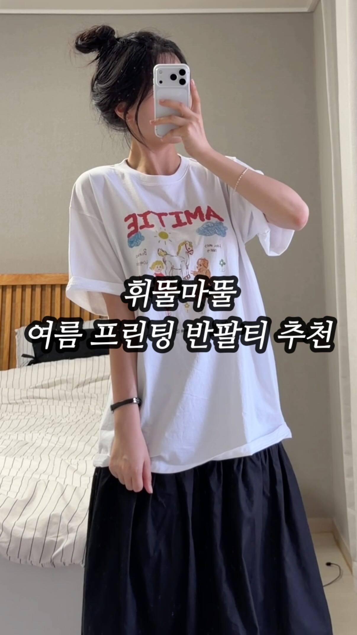 바크