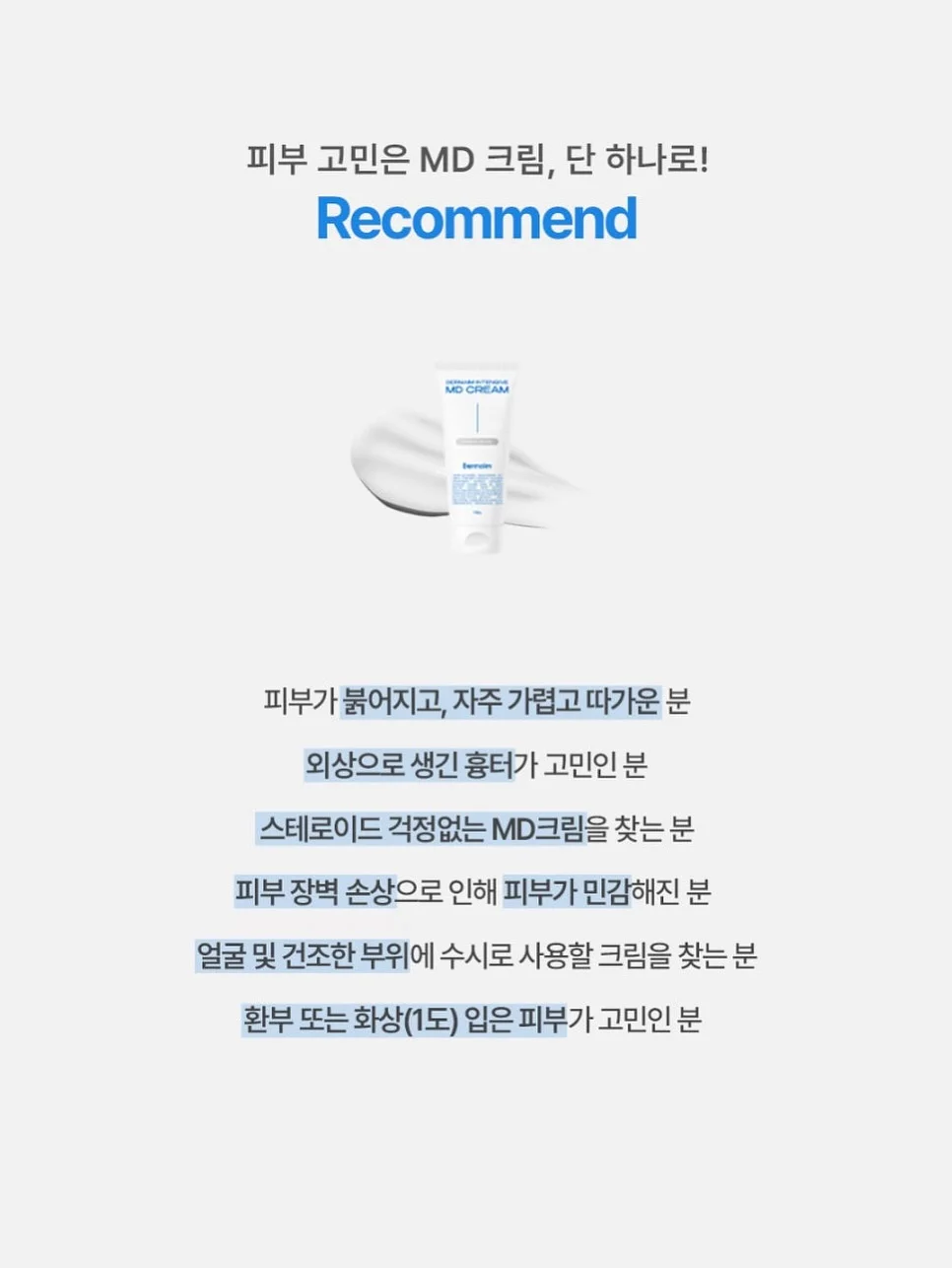 우산 커버 7