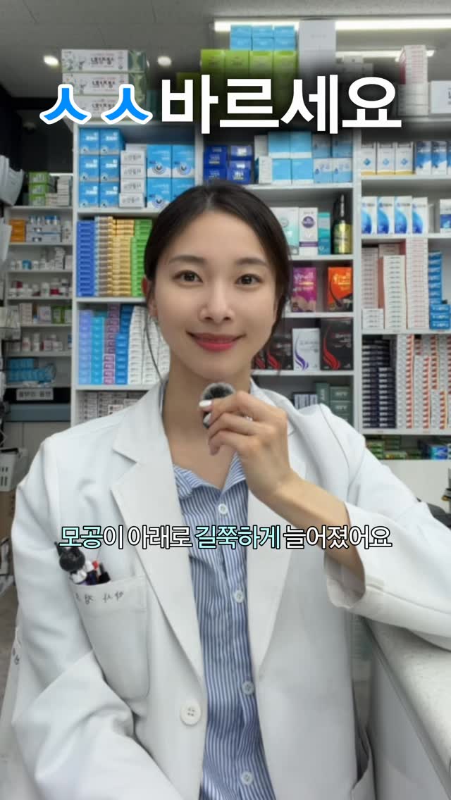 바닥 세제