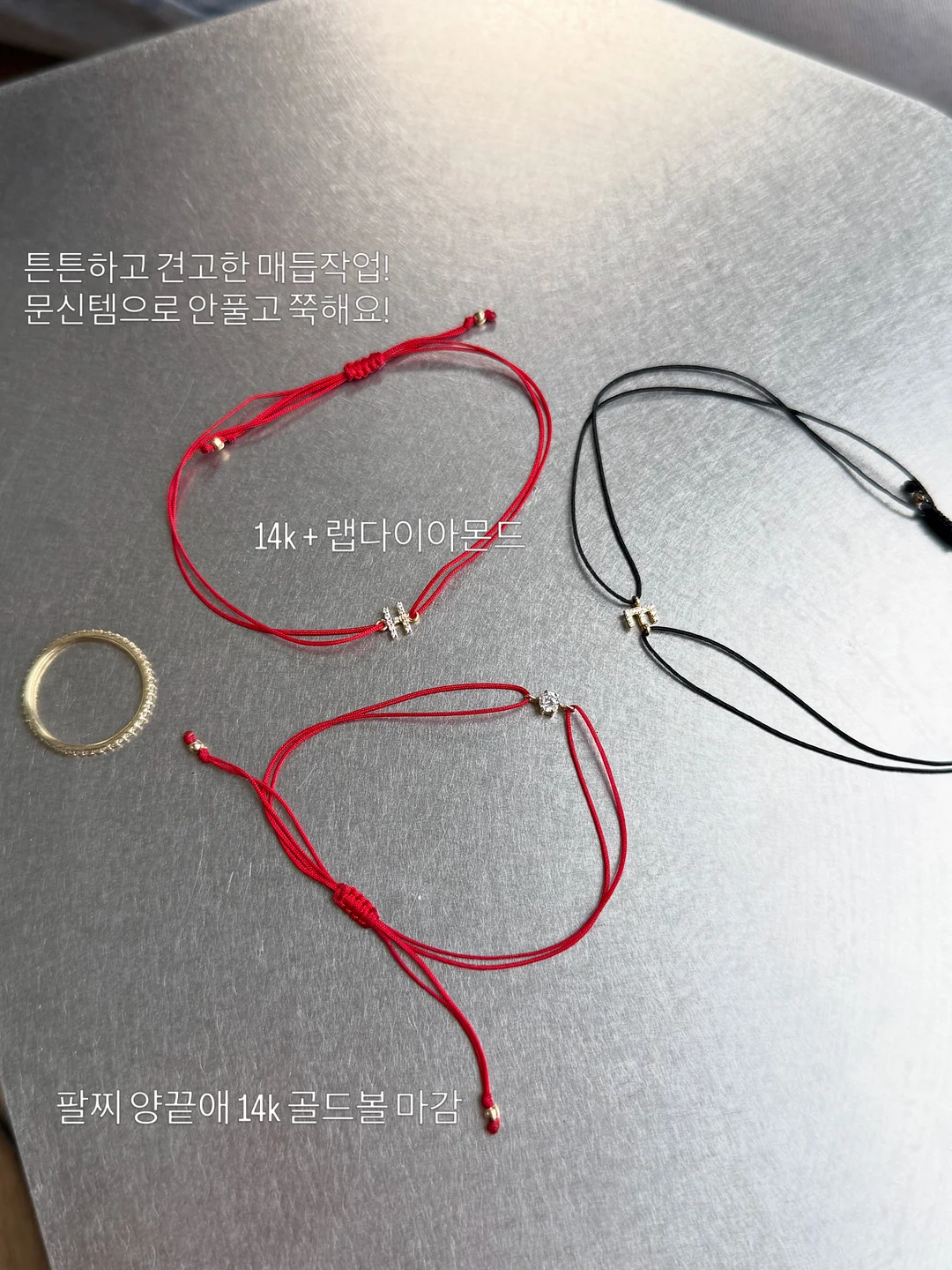퍼펙트 컬렉션 기본 반지 5
