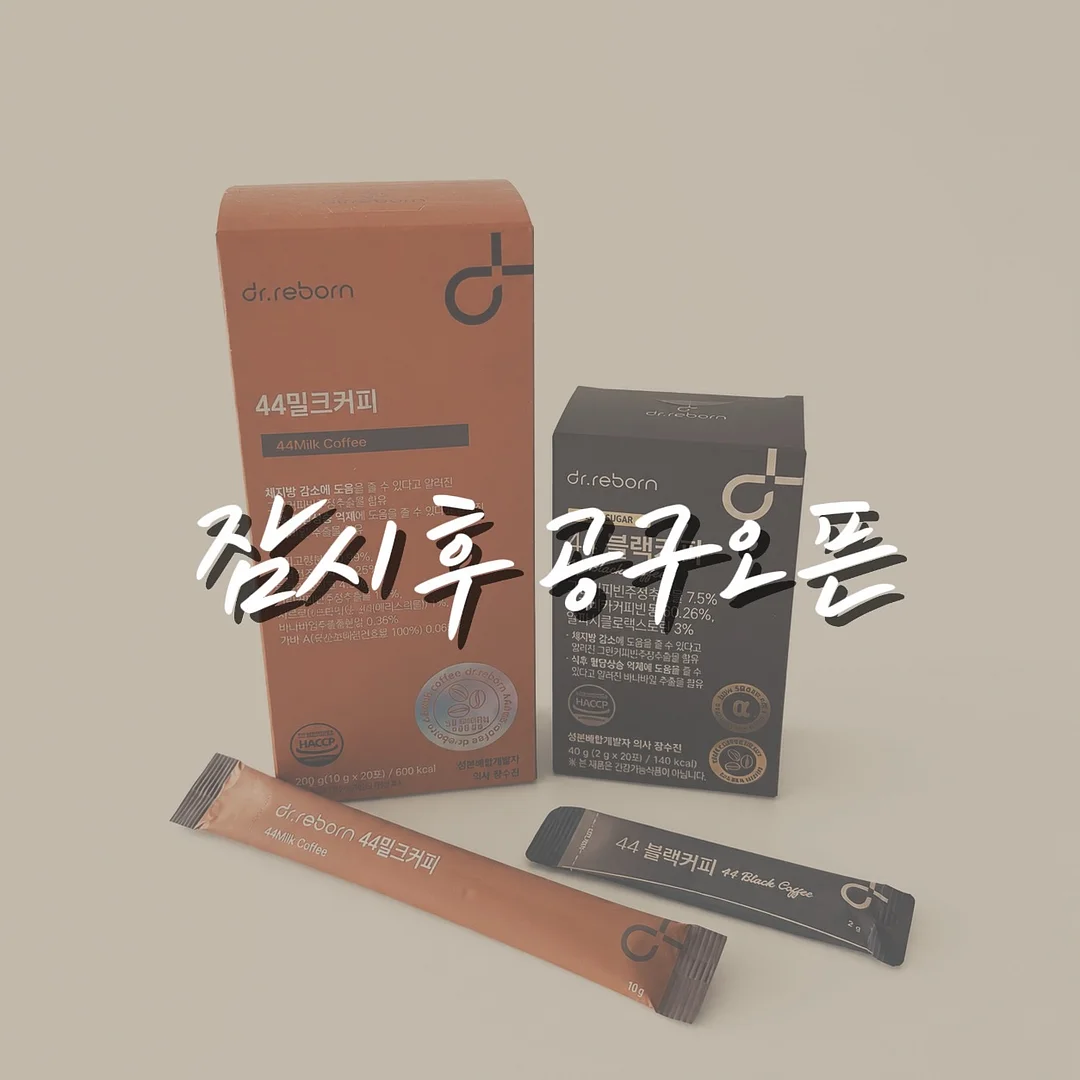 르뮤 아줄렌겔 1