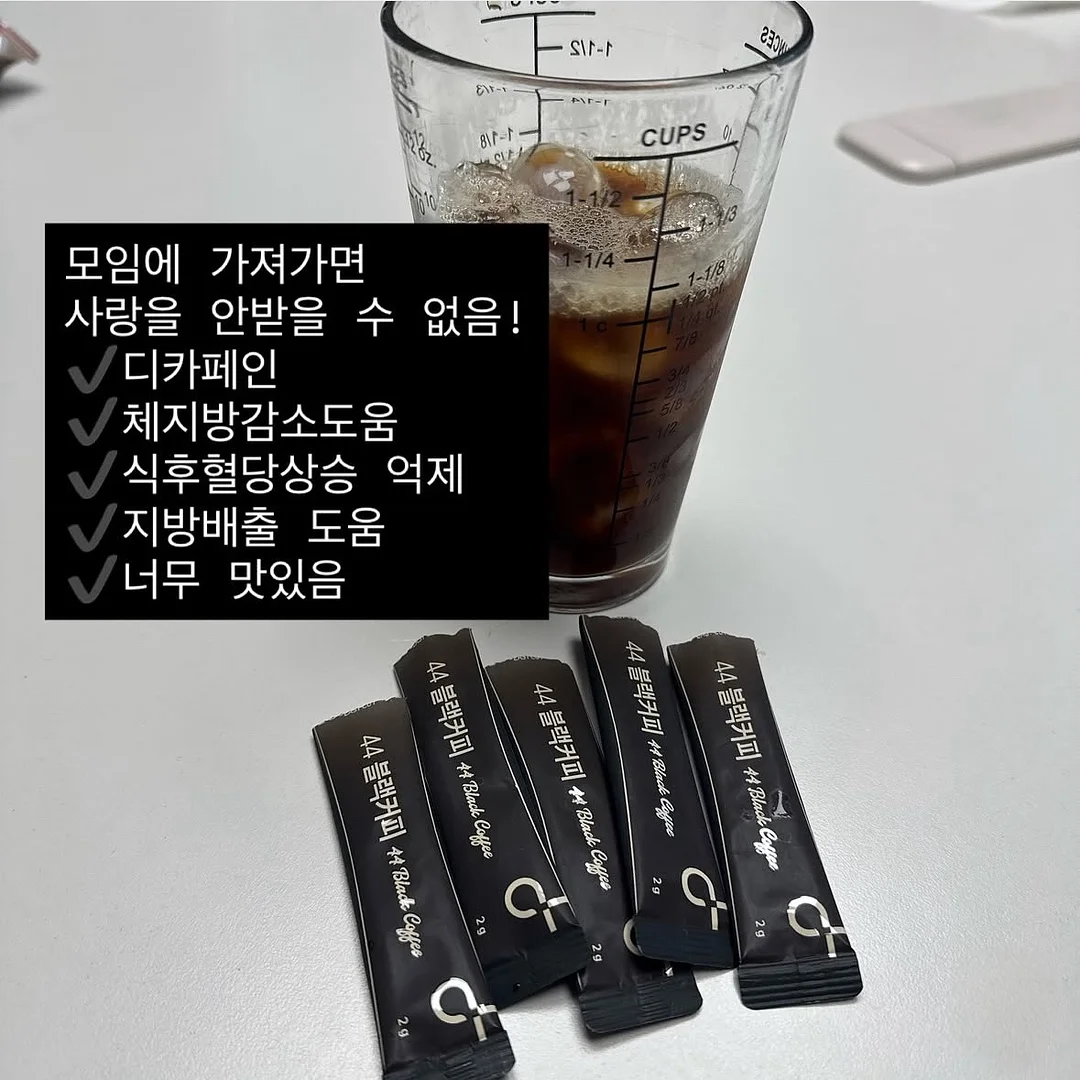 르뮤 아줄렌겔 2