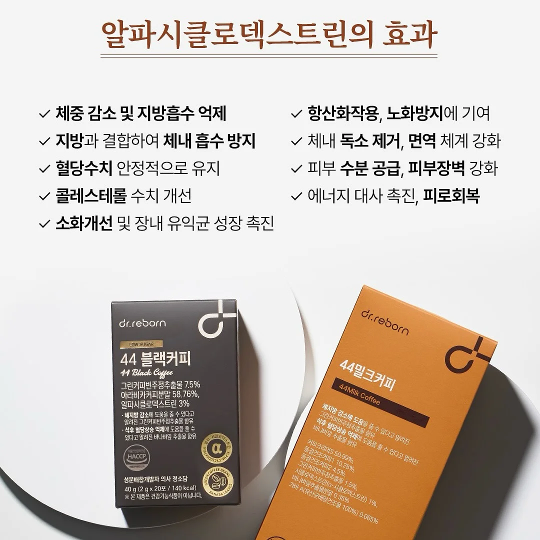 르뮤 아줄렌겔 6