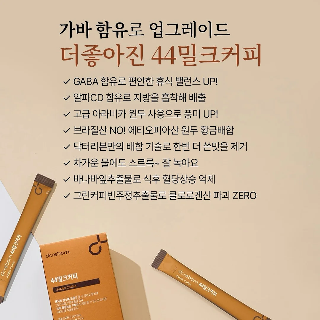 르뮤 아줄렌겔 7