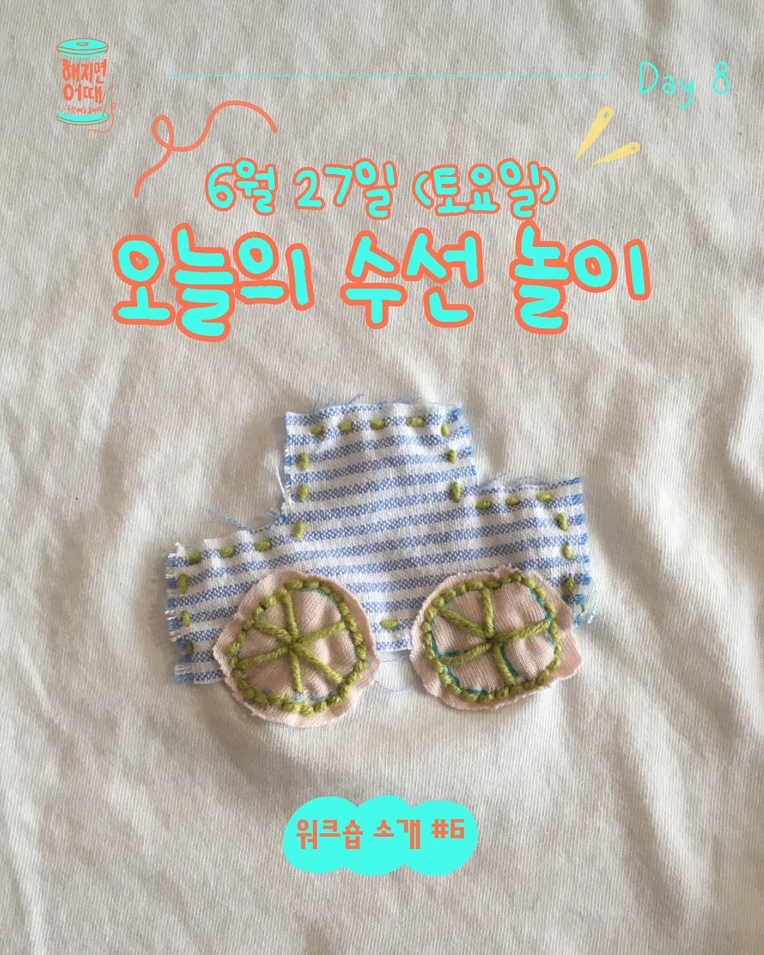 오아 아이스볼트 폴드 선풍기 1