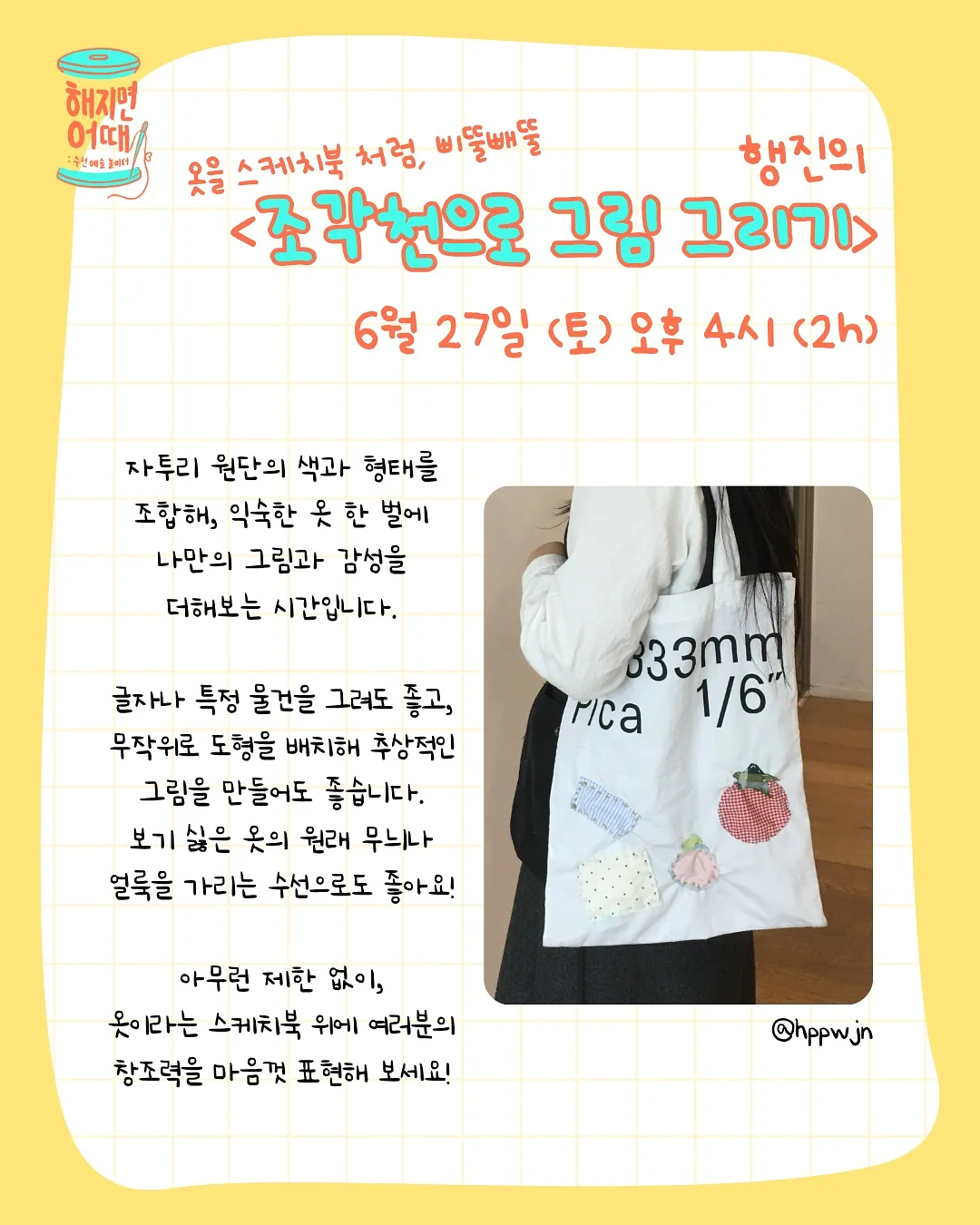 오아 아이스볼트 폴드 선풍기 2