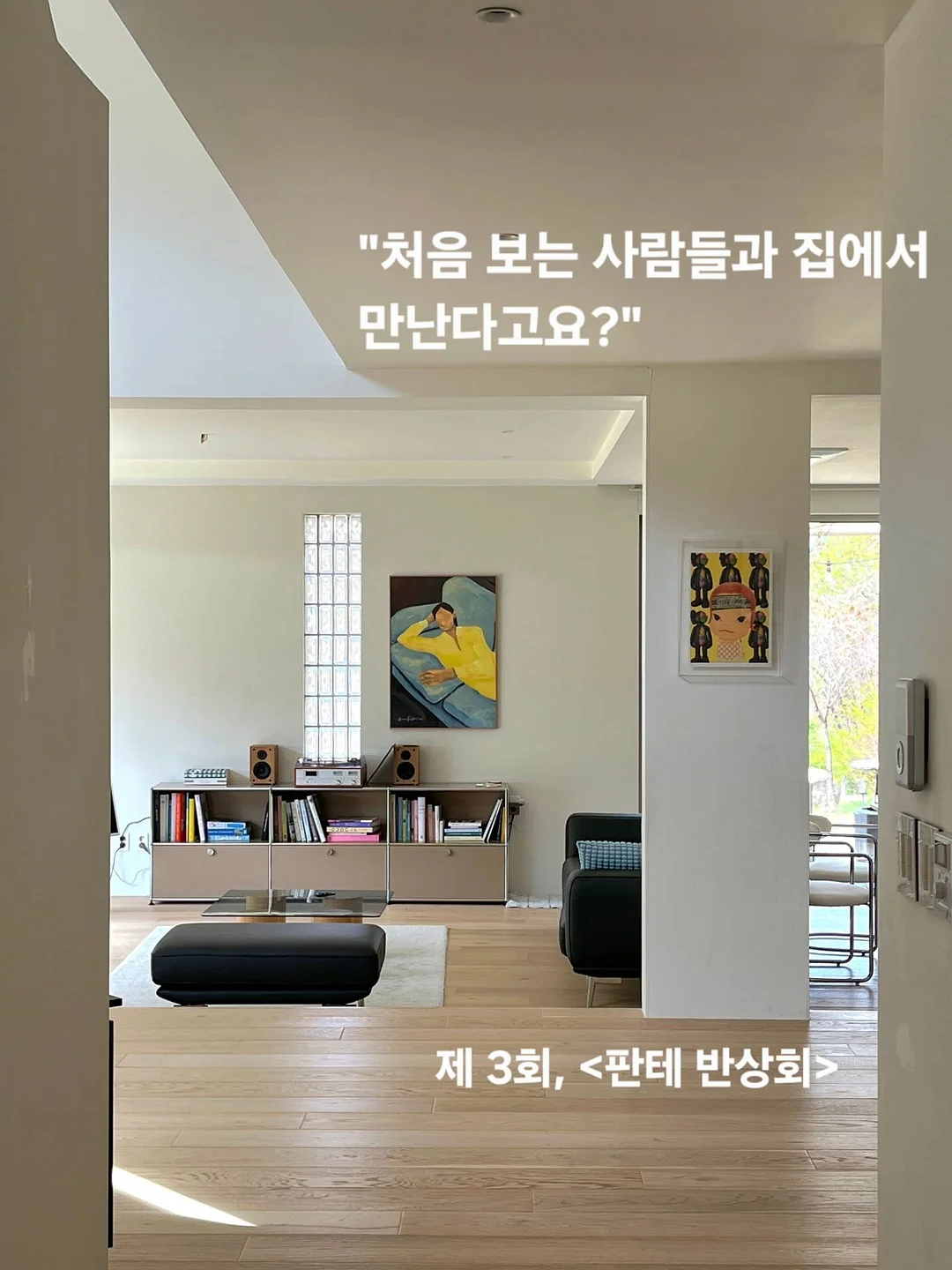 스윗애쉬화이트도트 1