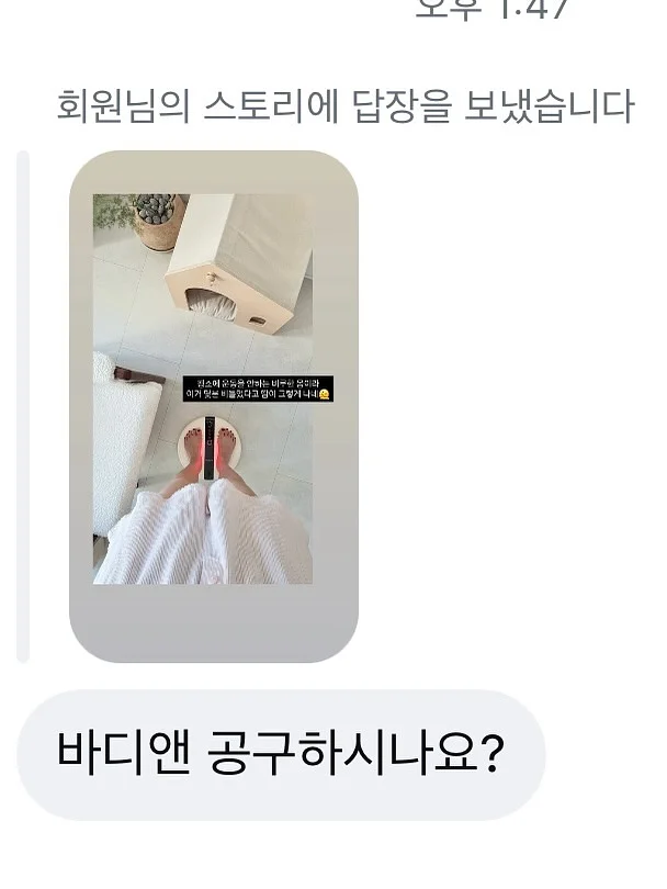 BMW M 로드스터 복원 서비스 17