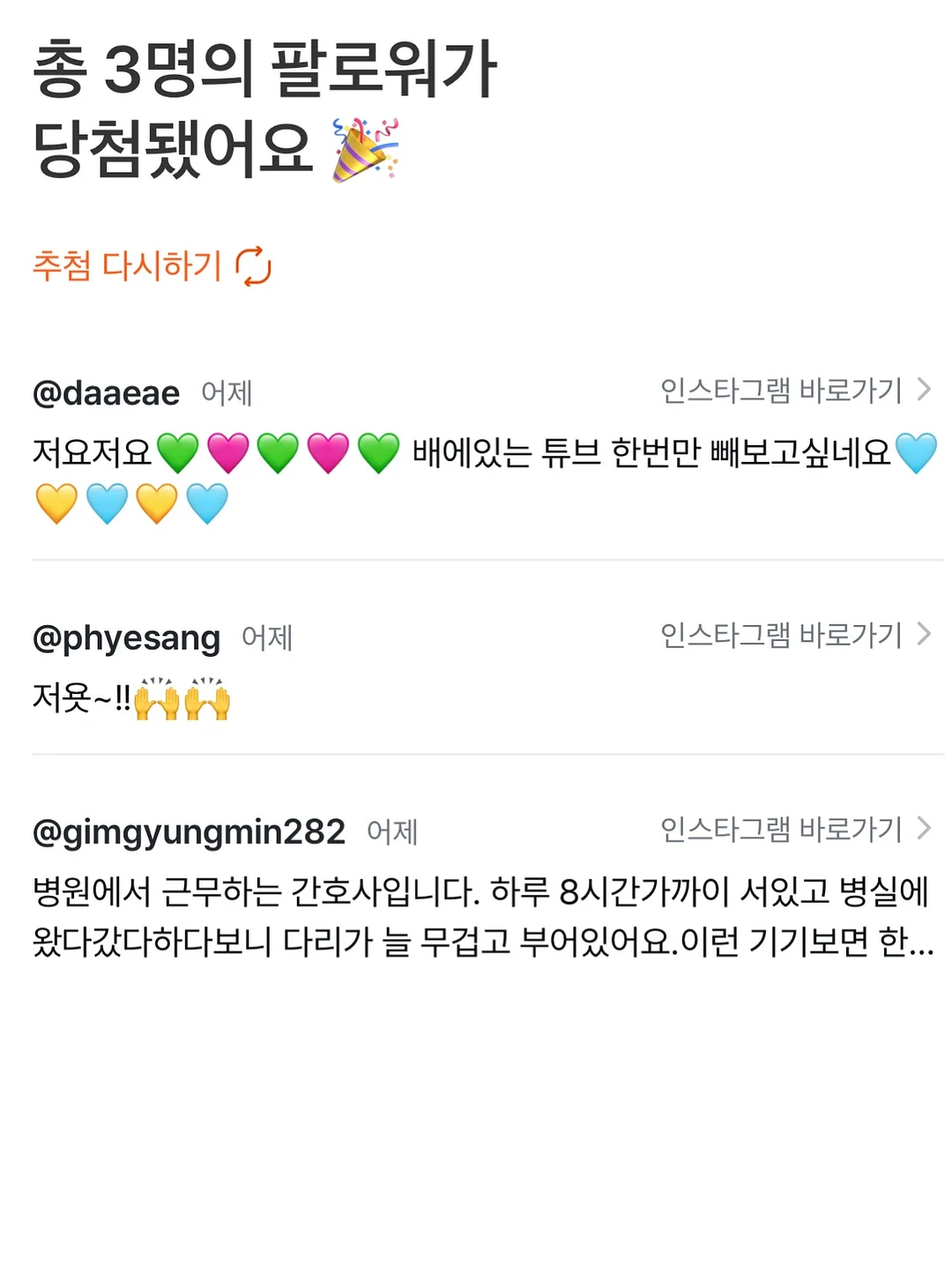 BMW M 로드스터 복원 서비스 3