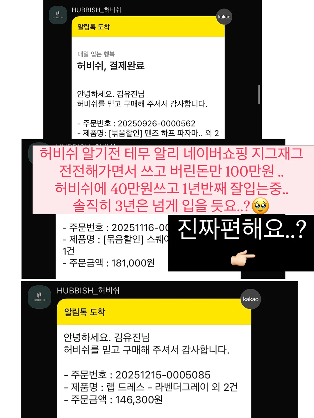 옴모 크레용 13