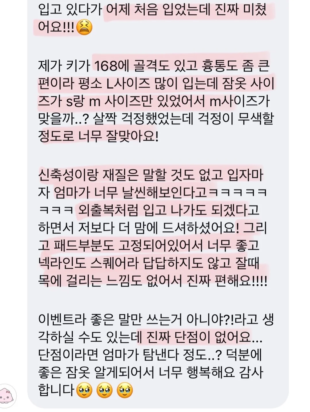옴모 크레용 14