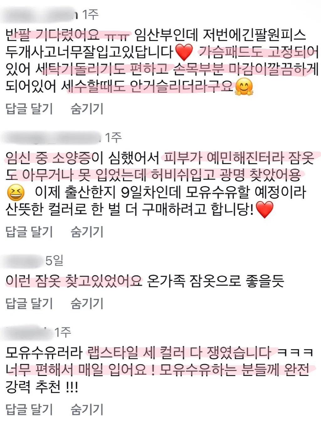 옴모 크레용 15