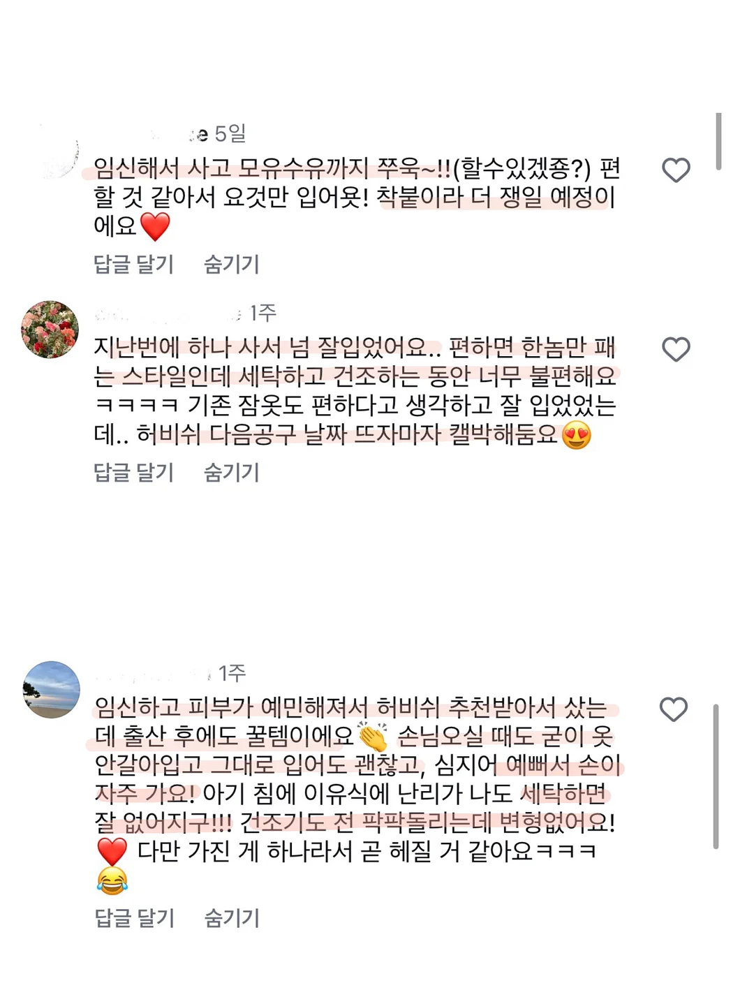 옴모 크레용 16