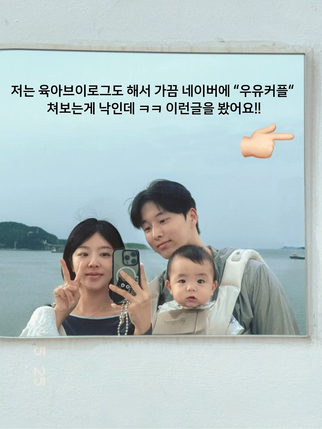 옴모 크레용 2