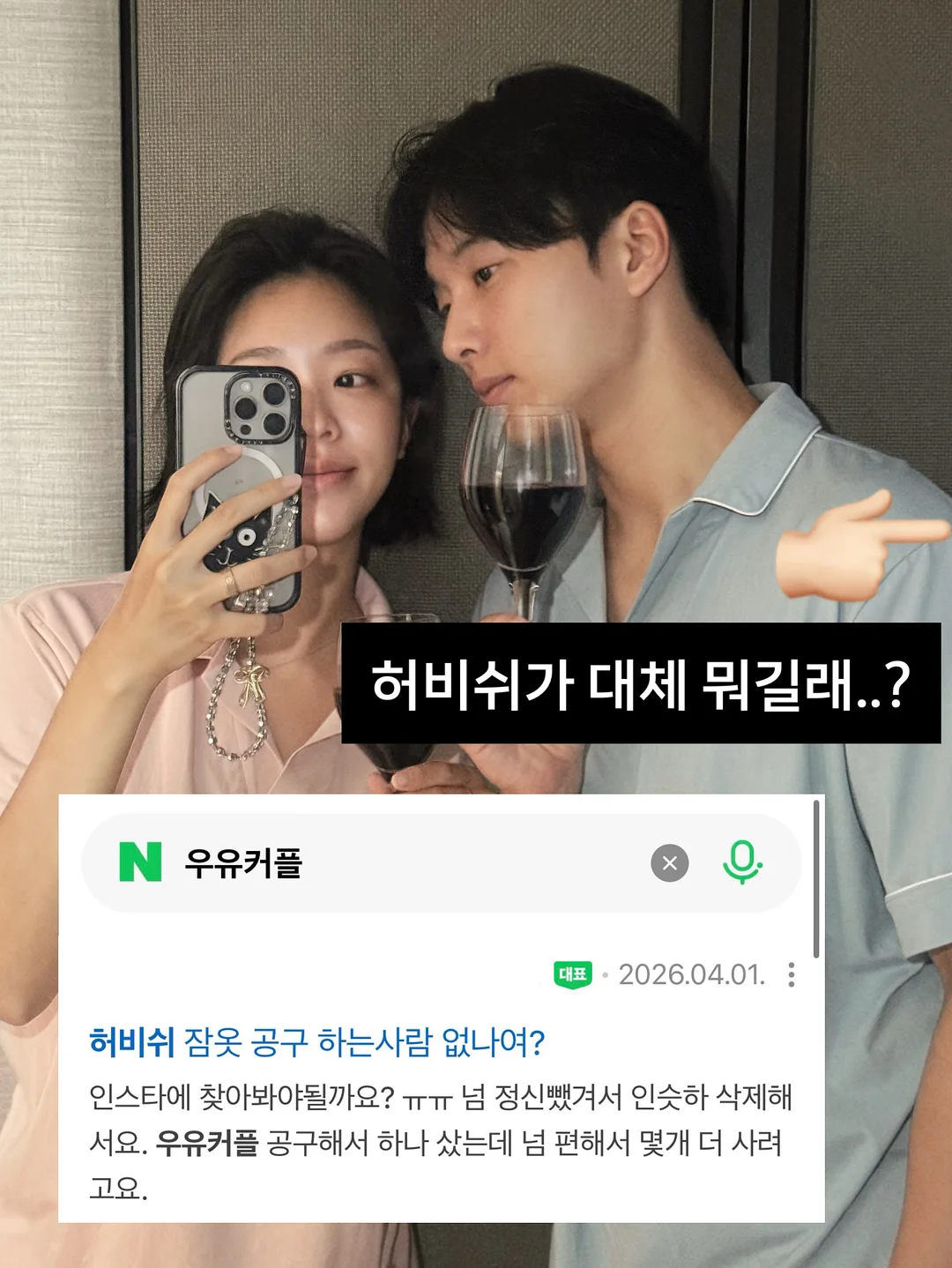 옴모 크레용 3