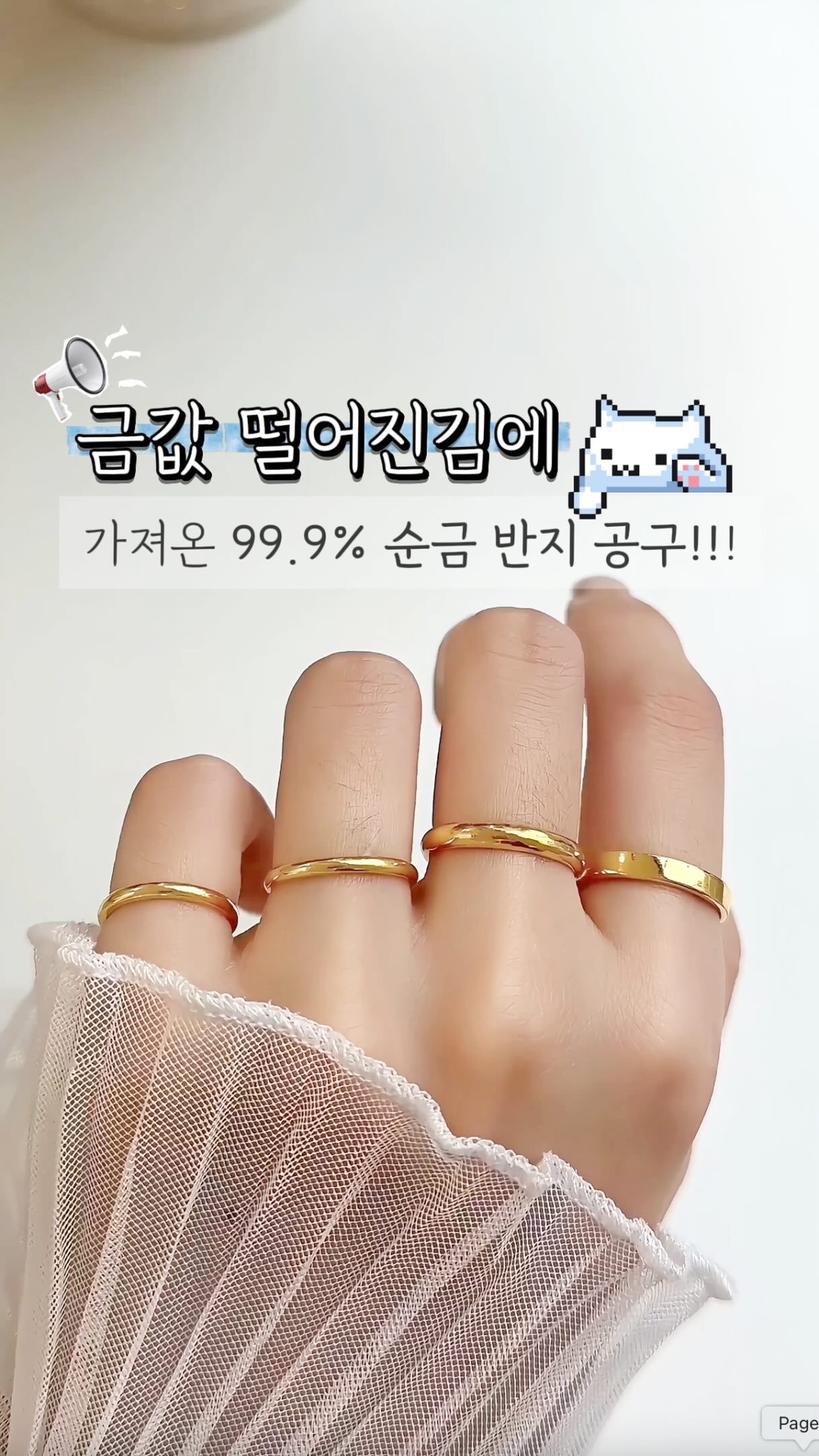 리락쿠마 코리락쿠마 츄파츕스 BIG 인형