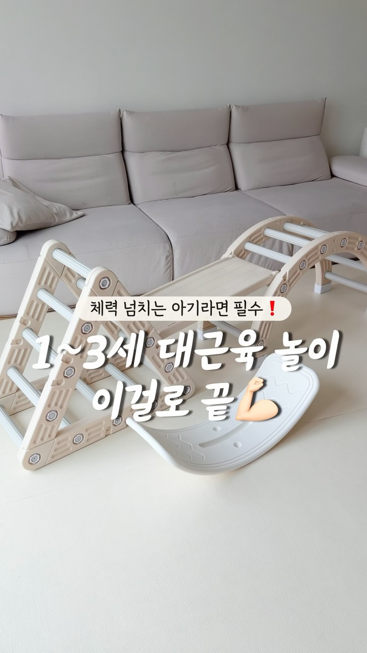 KOSE 메이크 킵 미스트 EX + COOL