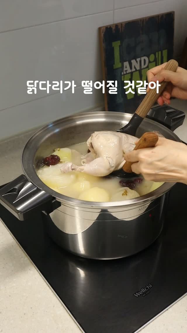 조개 해감법