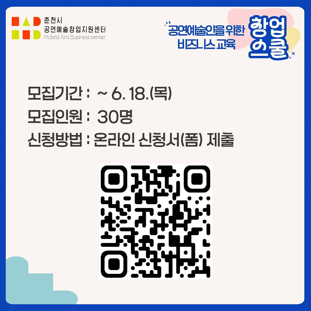 춘배 인형 키링 4