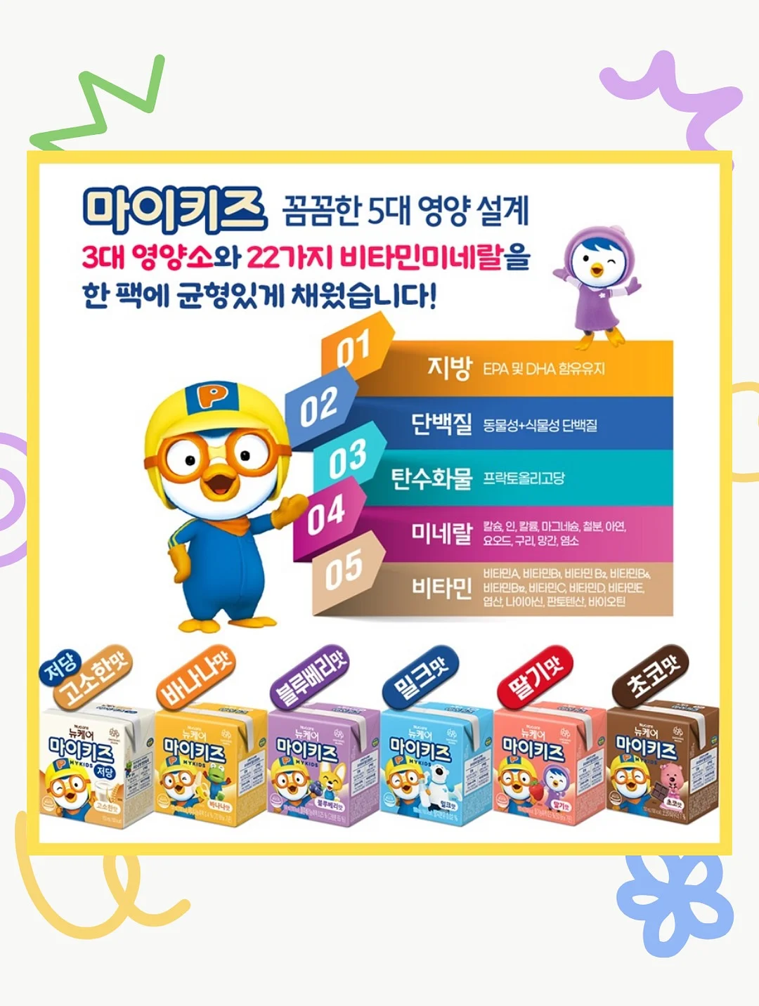 도멘아도니스 올리브오일 4