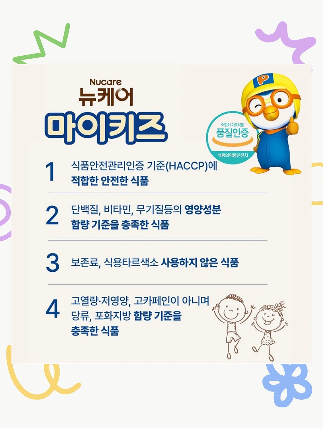 도멘아도니스 올리브오일 6
