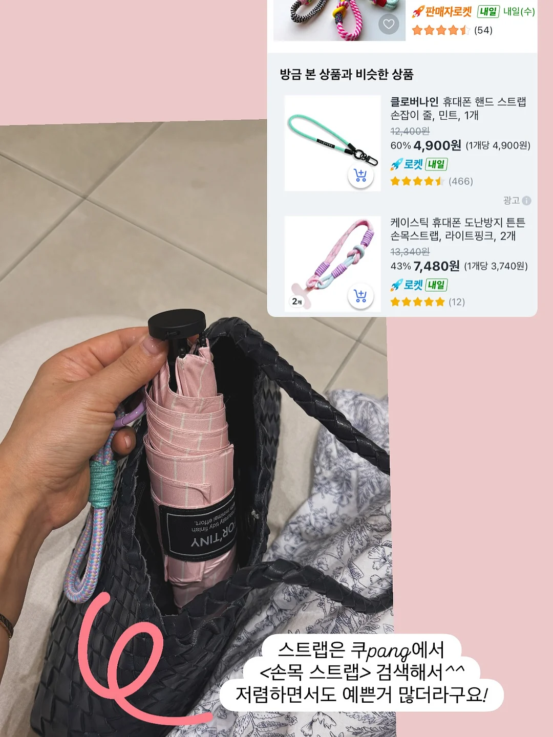 루비 리세팅 주얼리 4