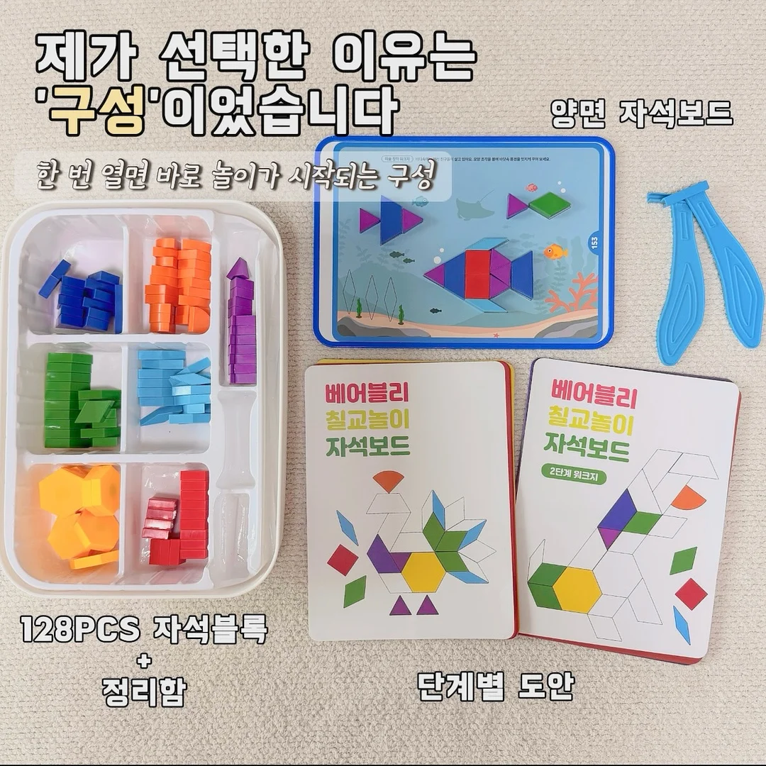 뉴질랜드 레드 배 2