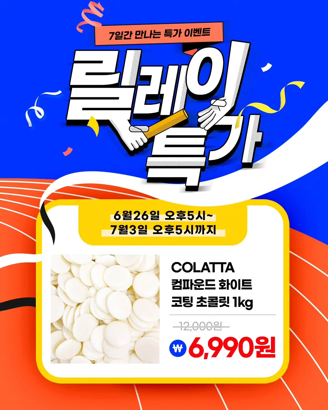 듀얼모터 전기자전거