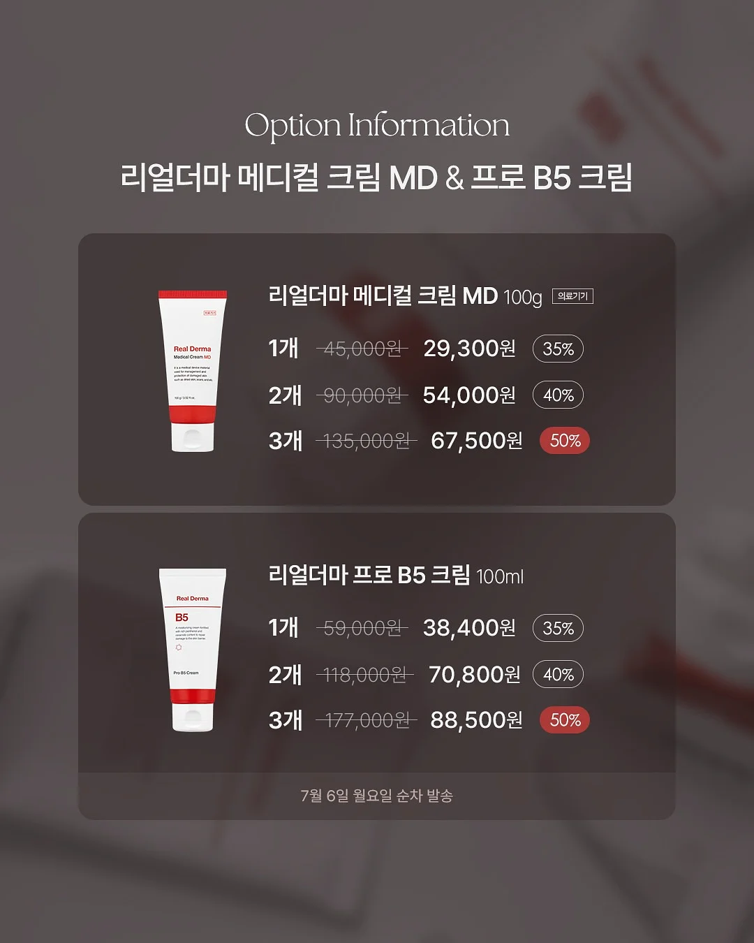 릴리 홀릭 코랄오렌지 1