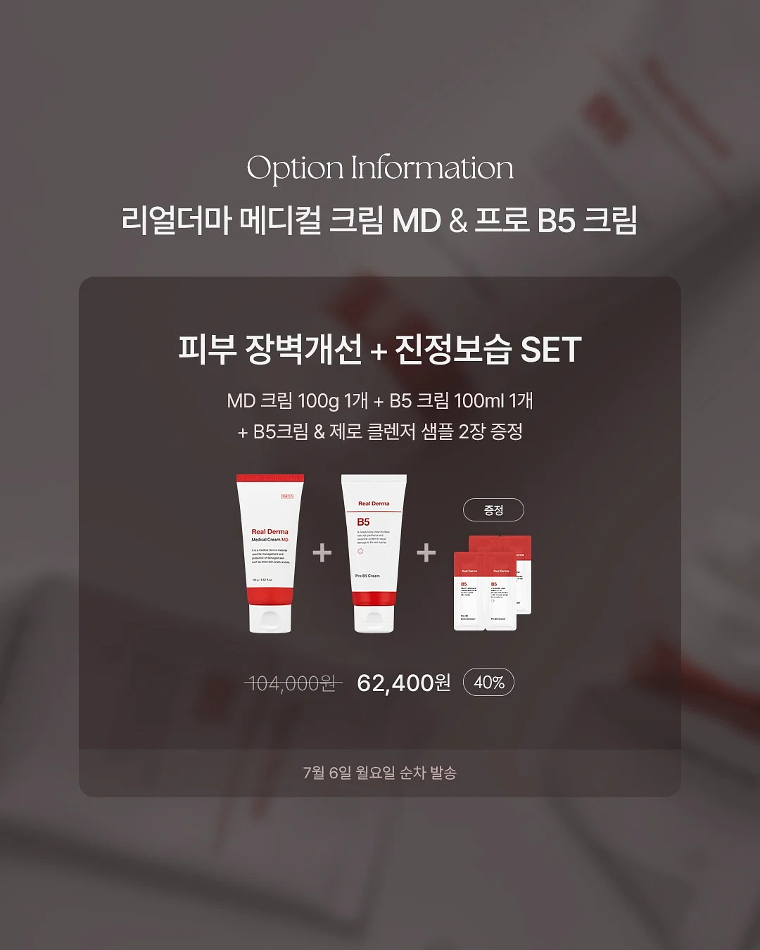 릴리 홀릭 코랄오렌지 2