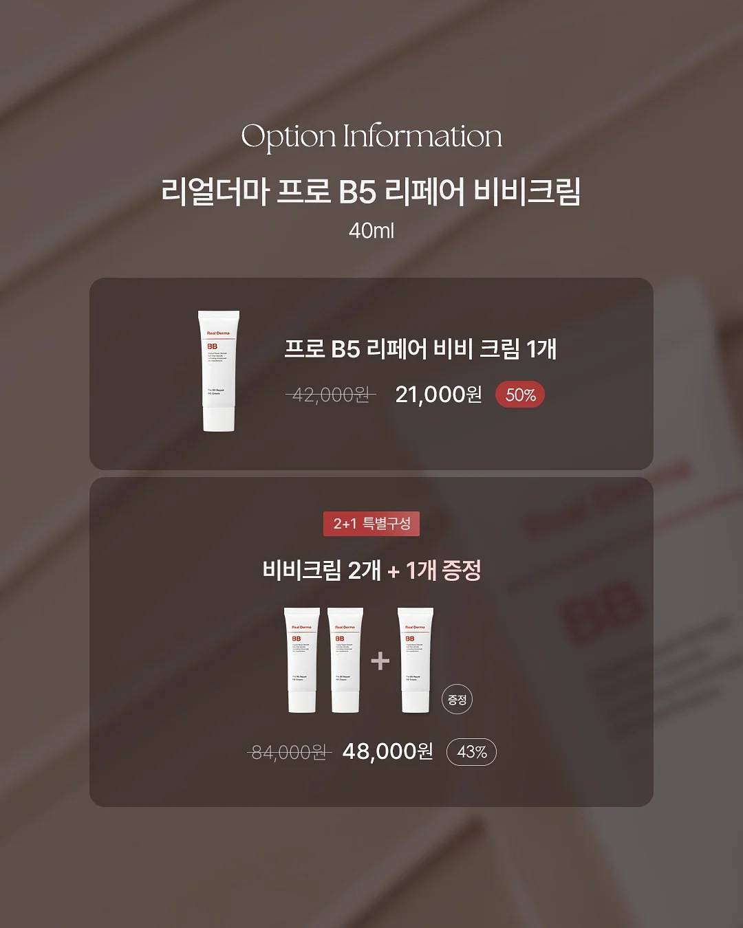 릴리 홀릭 코랄오렌지 8