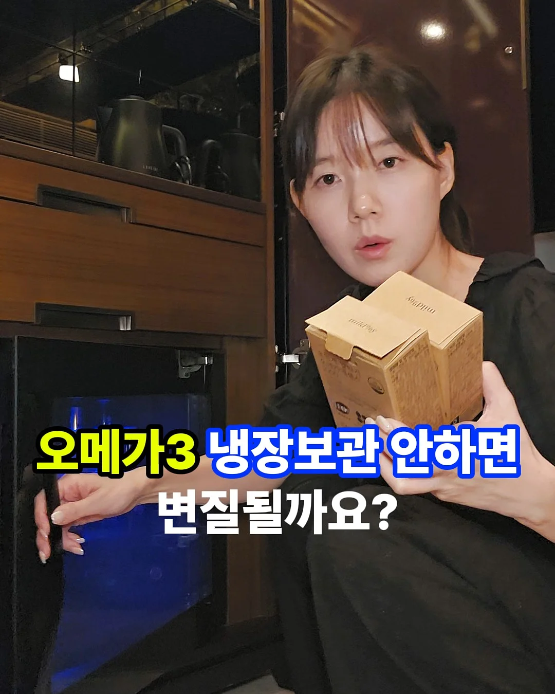 밸런스 보드 3