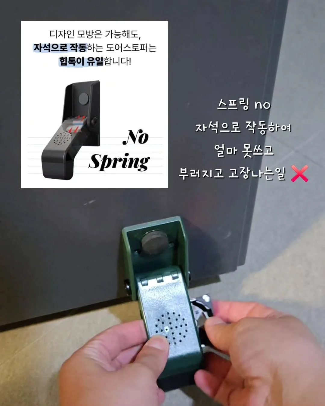 순은 1돈 말 모티브 2