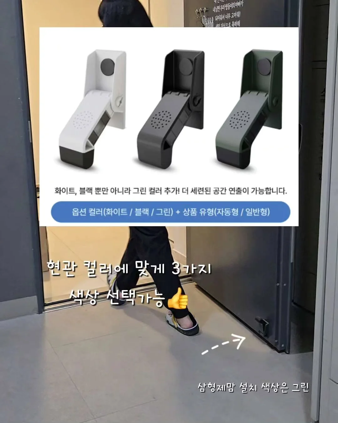 순은 1돈 말 모티브 3