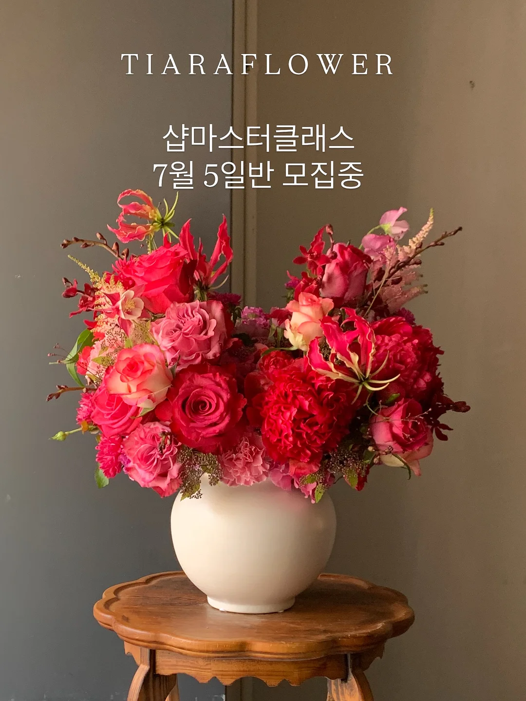 트리앤씨 히알루론세럼 1