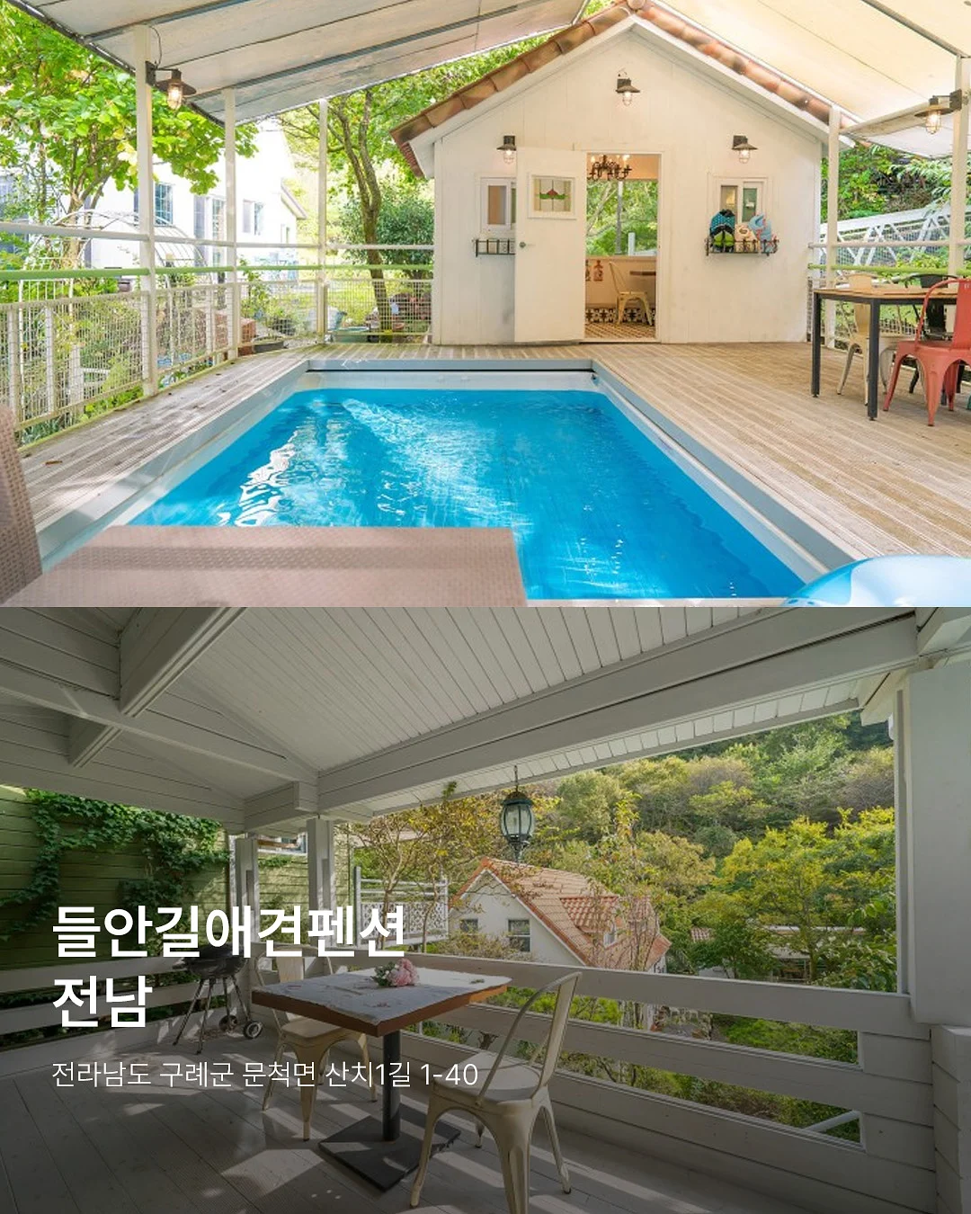 아무로키 X 휴그 인형 보조배터리 3