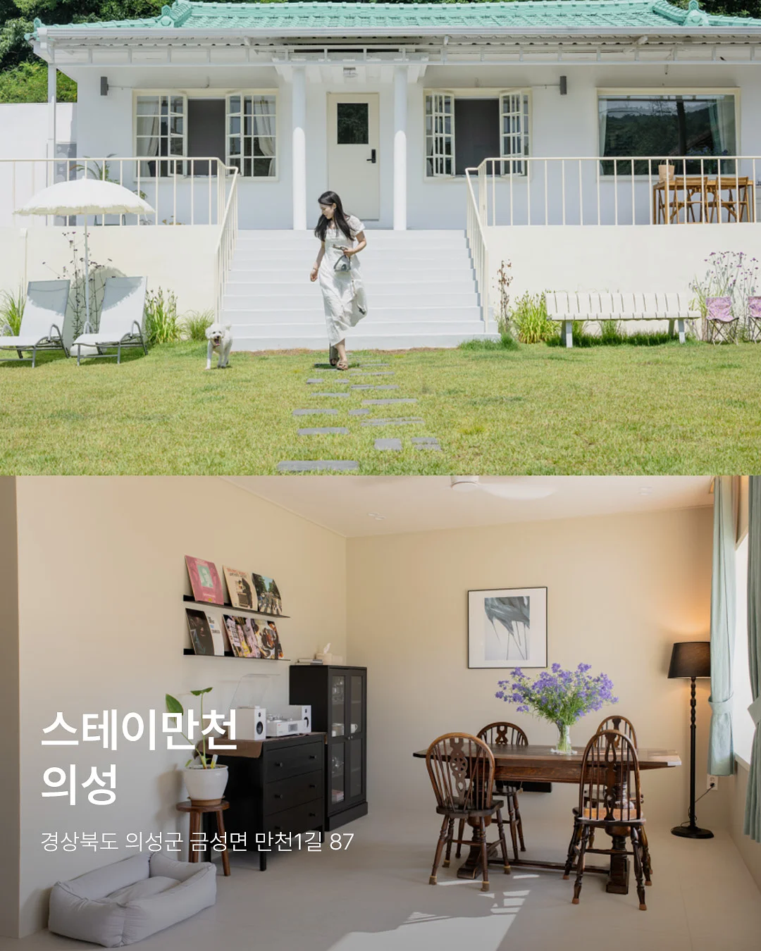 아무로키 X 휴그 인형 보조배터리 4