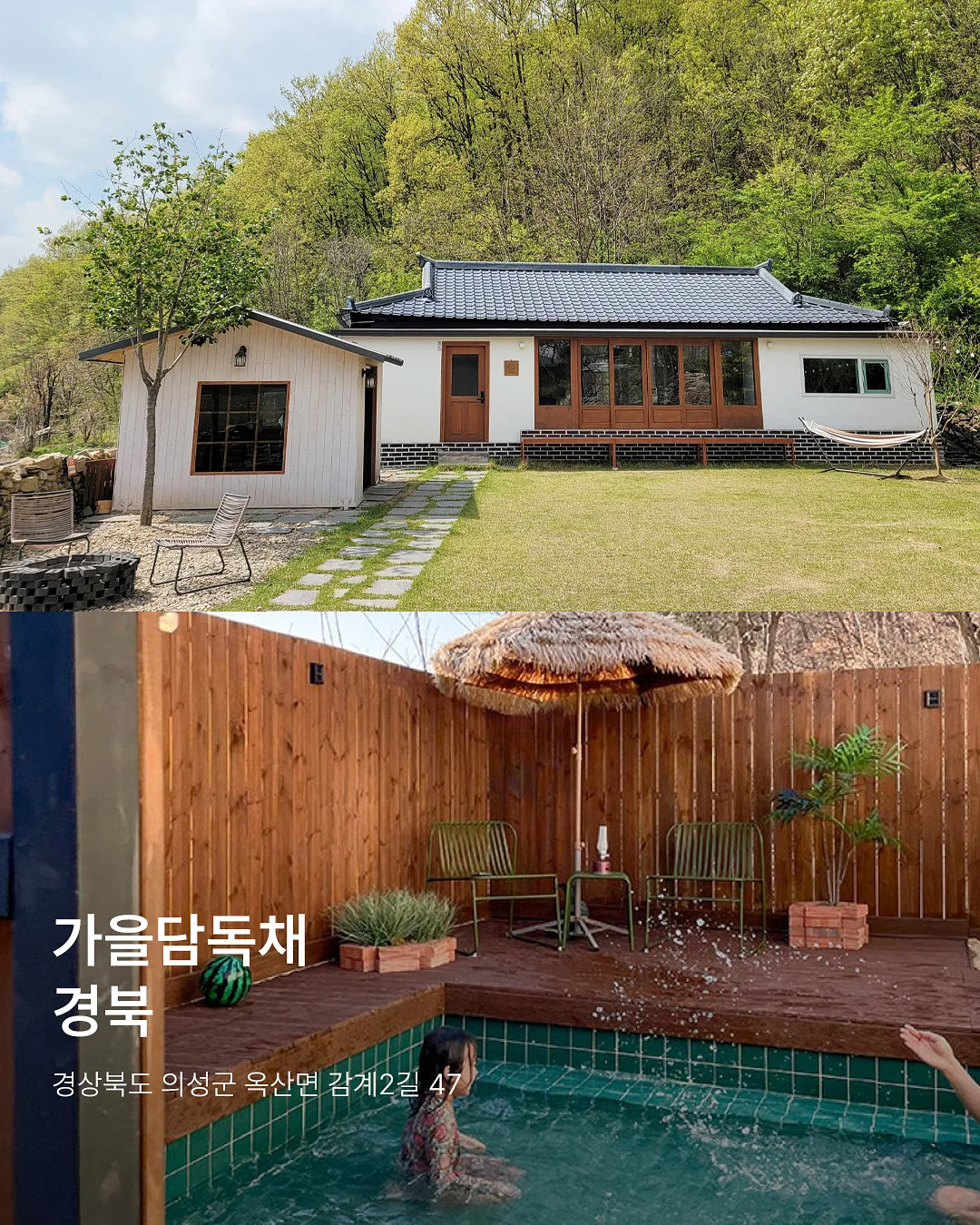 아무로키 X 휴그 인형 보조배터리 7