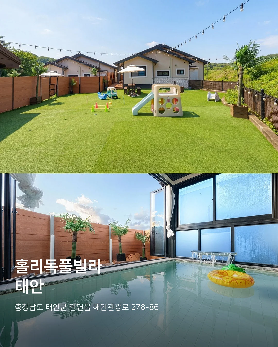 아무로키 X 휴그 인형 보조배터리 8