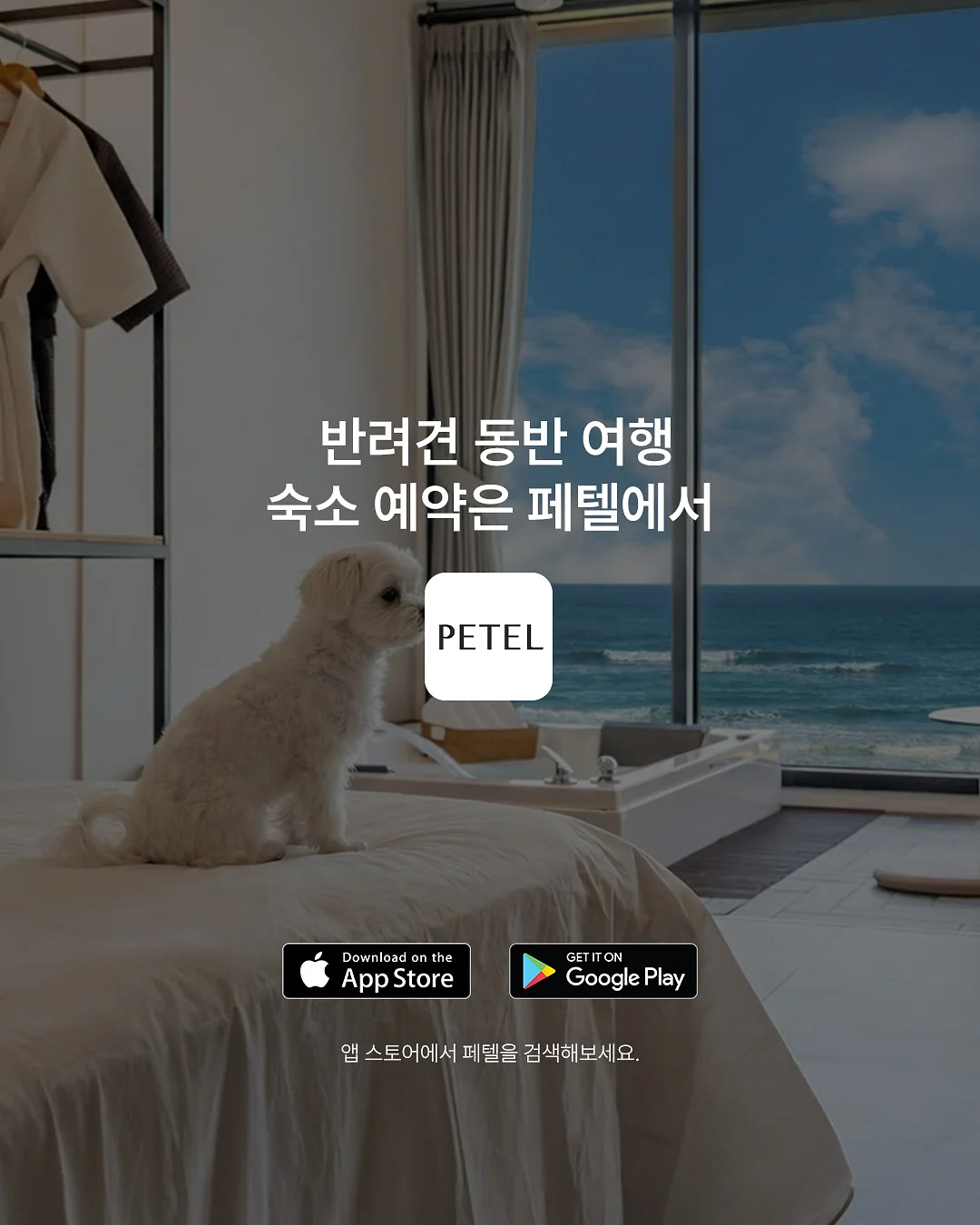 아무로키 X 휴그 인형 보조배터리 10