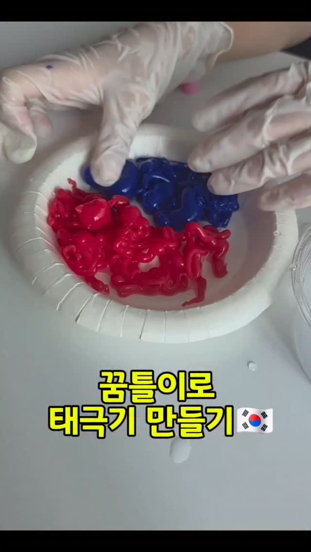 파릇파릇 텃밭체험