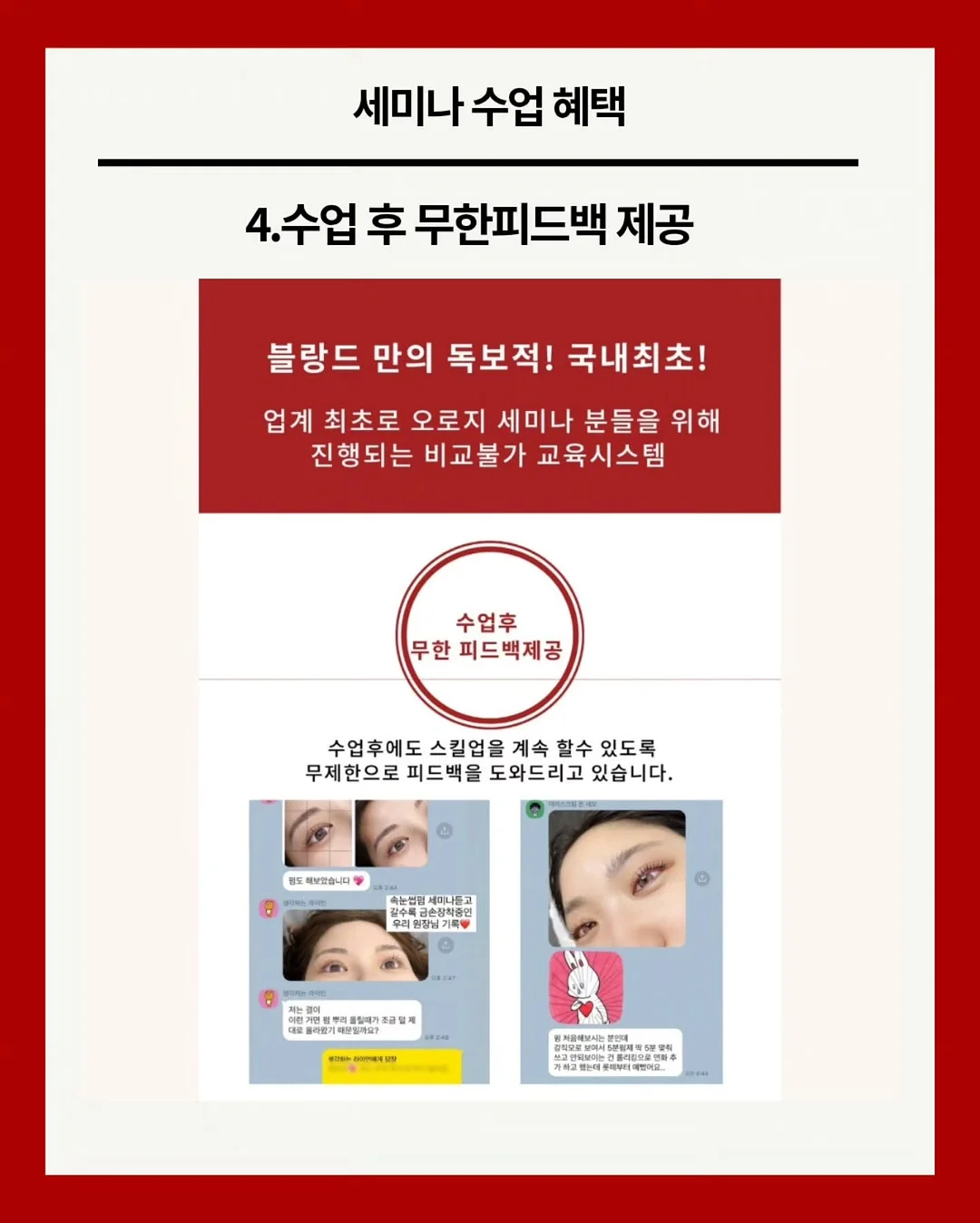 탈탈 팬츠 7