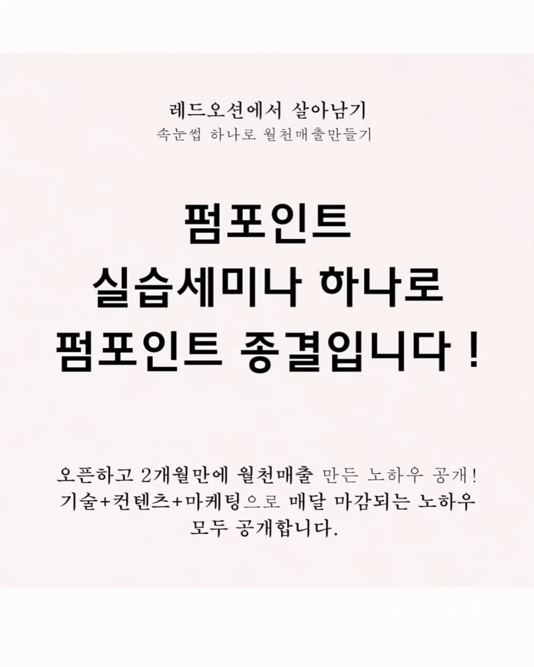 탈탈 팬츠 8